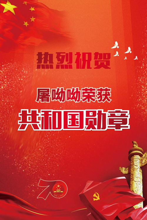 1569827827935695.jpg 632bc582c957da778dc32700958add9_副本.jpg