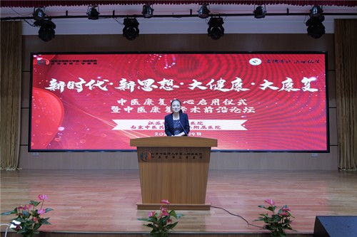 2.朱岷主任致辞_副本.jpg