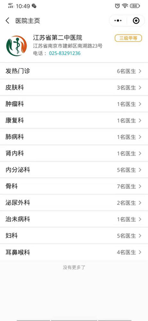 1580987600888610.png 图片7.png