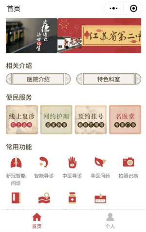 1587026767455768.png 图片2.png