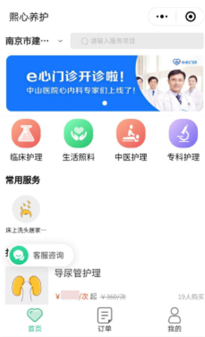 1587026779534732.png 图片3.png