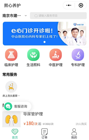 1587026794344336.png 图片5.png
