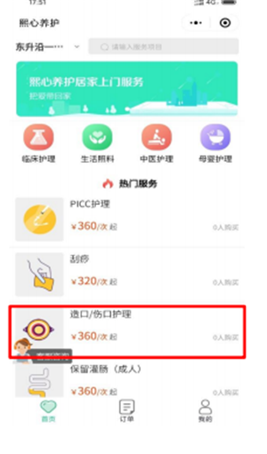 1587026817876078.png 图片7.png