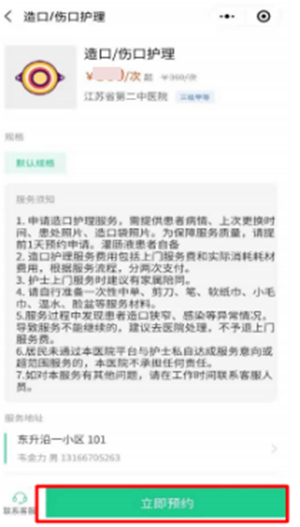 1587026831748335.png 图片8.png