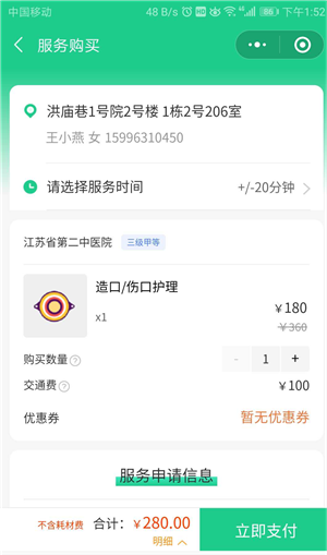 1587026859914870.png 图片9.png