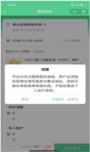 1587026874549887.png 图片10.png