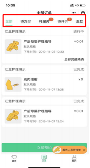 1587026882461012.png 图片11.png