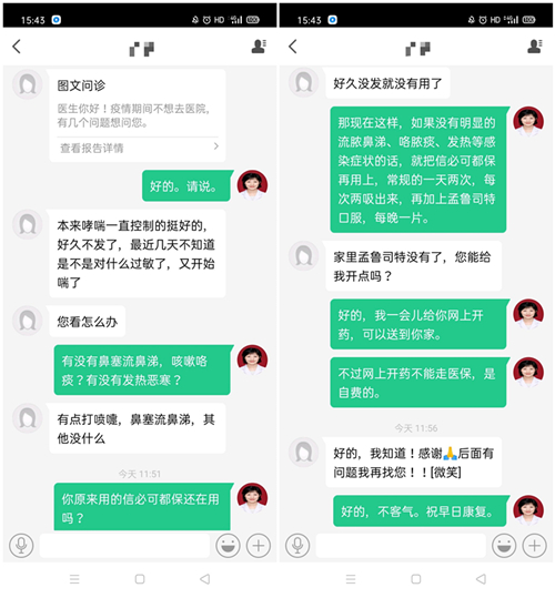 1588212309447924.jpg initpintu_副本.jpg