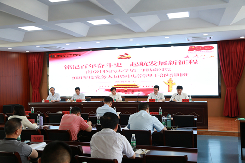 1623057401388160.jpg 1-培训班.jpg