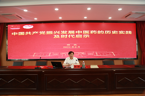 1623057410589829.jpg 2-程纯书记.jpg