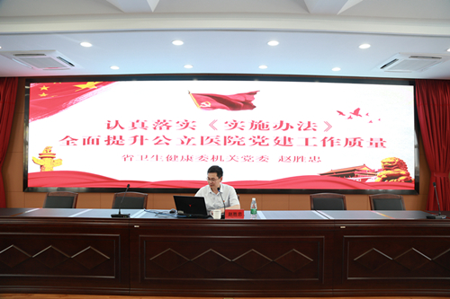 1623057420427381.jpg 3-赵胜忠书记.jpg