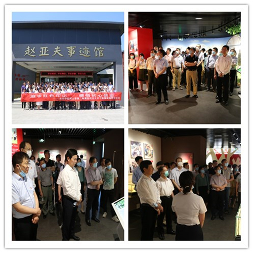 1623057428576609.jpg 4-赵亚夫纪念馆.jpg