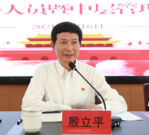 1623057520924658.jpg 12-殷立平书记总结.jpg