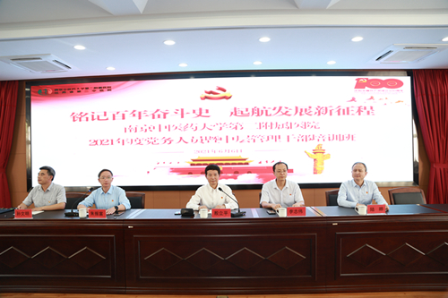 1623057979340125.jpg 11-总结大会.jpg