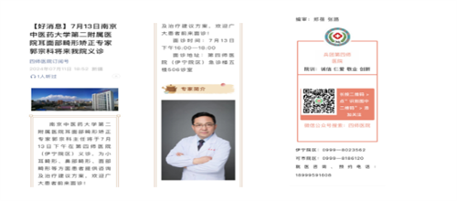 1724899548658313.png 微信图片_20240829101255.png