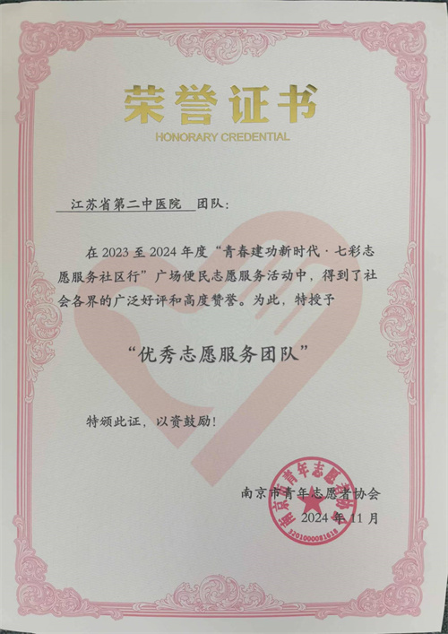 1732761536230061.jpg 微信图片_20241128094526.jpg