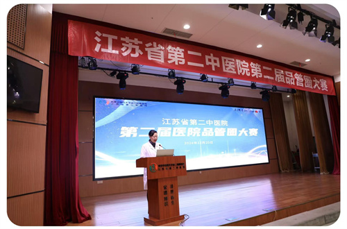 朱院长讲话 .jpg