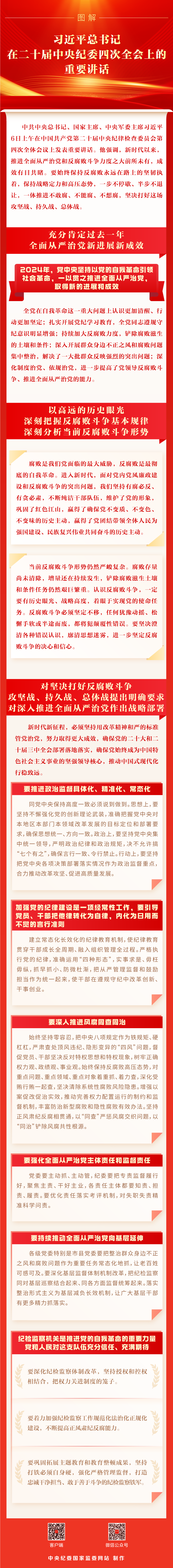 微信图片_20250108100956.png
