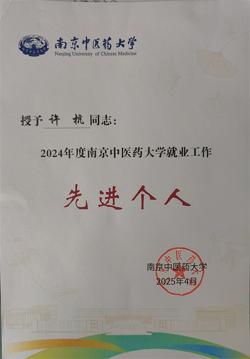 1744765860480392.jpg 微信图片_20250416085816.jpg