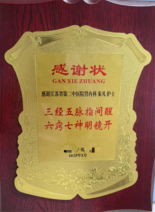 1745823543908373.jpg 微信图片_20250428145202.jpg