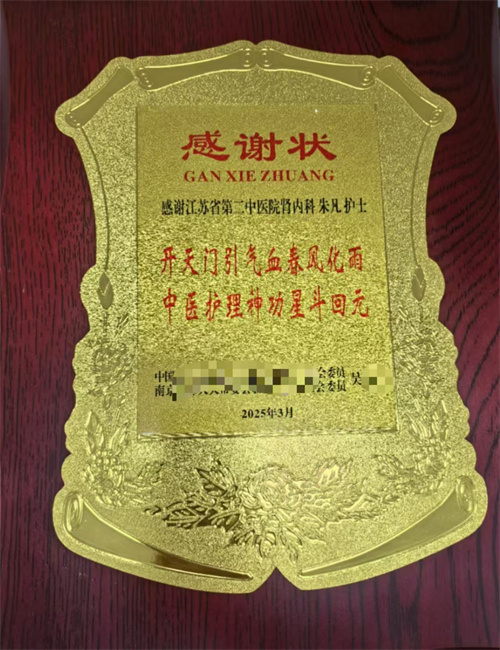 1745823553547864.jpg 微信图片_20250428145206.jpg