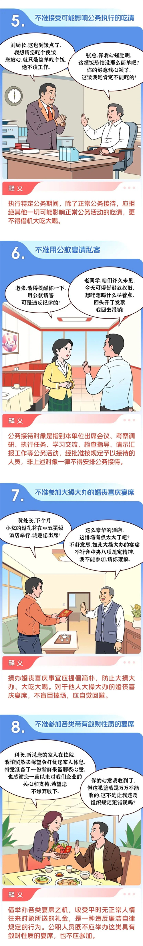 微信图片_20250517083947.jpg