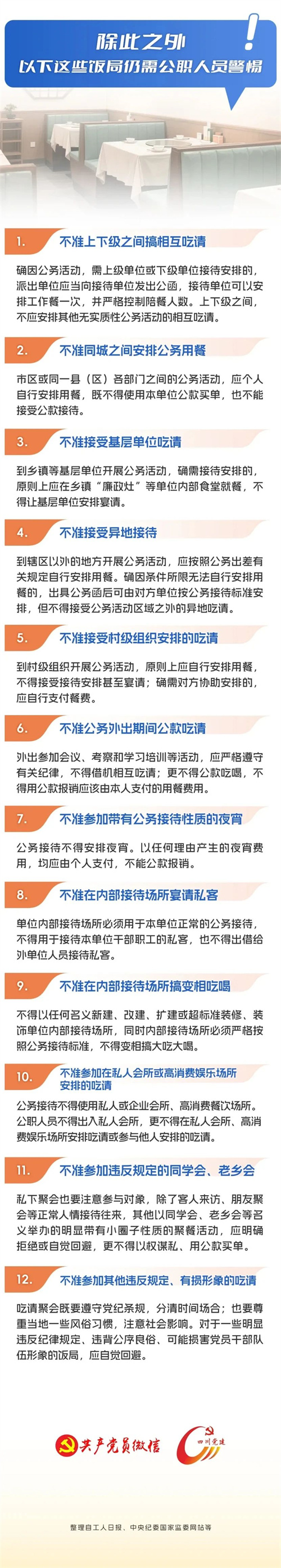 微信图片_20250517083951.jpg