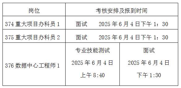 1748500774252045.png 微信图片_20250529143925.png
