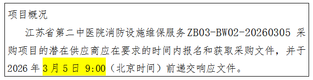 微信图片_20260226100412_561_24.png