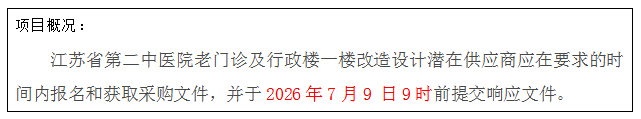 1782894852286306.png 微信图片_20260701163356_99_6.png