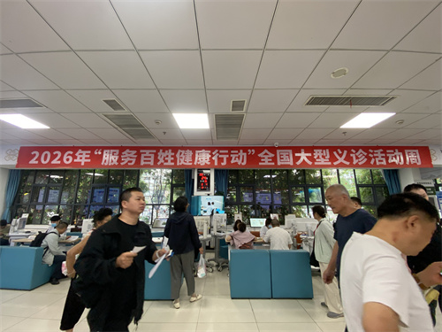 微信图片_20260924094317_549_6.jpg