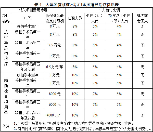 1487754836180002.png 图片.png