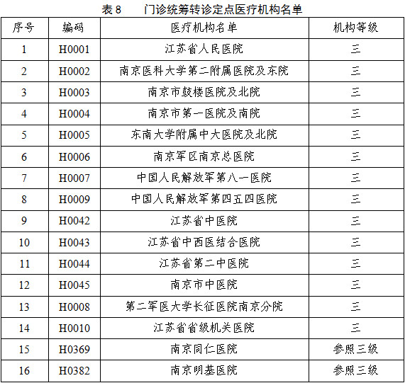 1487755088488496.png 图片.png