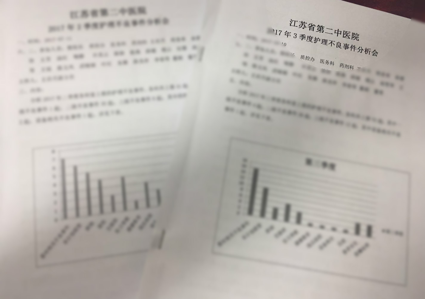 1516690294729648.png 信息共享2.png