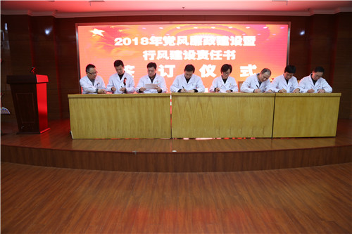 1519889735385695.jpg 校长、书记与副院长副书记签订责任书.JPG