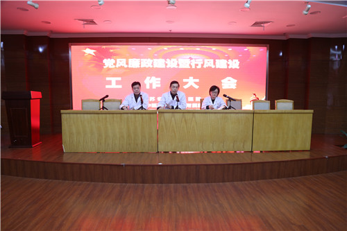 1519889772174523.jpg 党委书记传达委会议精神校长作重要讲话.JPG