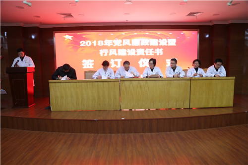 1519889787652907.jpg 书记与党支部书记签订责任书.JPG
