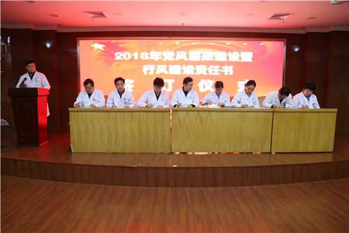 1519889800435149.jpg 校长与科室主任签订责任书.JPG