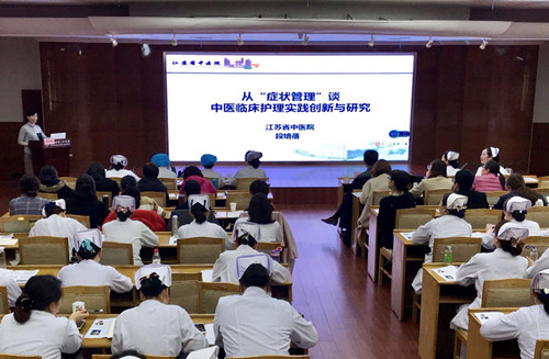 1521615241117011.jpg 段培蓓主任授课.jpg
