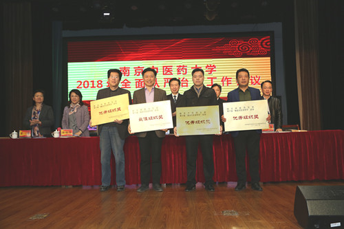 颁奖大会.jpg