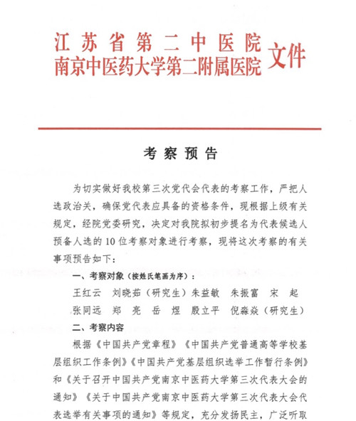微信图片_20181122160106.jpg