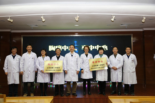 1543980222539218.jpg 医院成立“卒中中心”和“胸痛中心”_副本.jpg