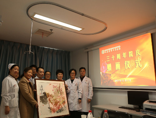1543980287625766.jpg 患者向医院赠画_副本.jpg
